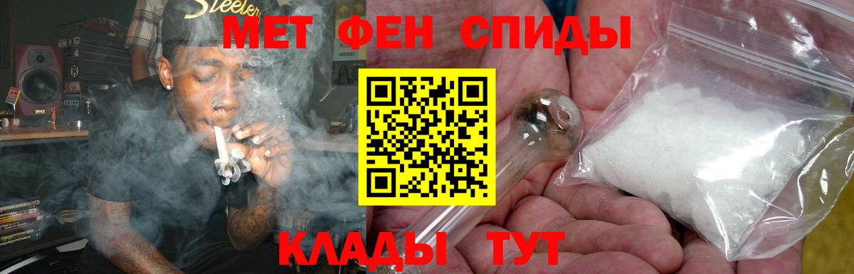 Балашиха  Амфетамин  Вход с VPN  АМФЕТАМИН Premium 