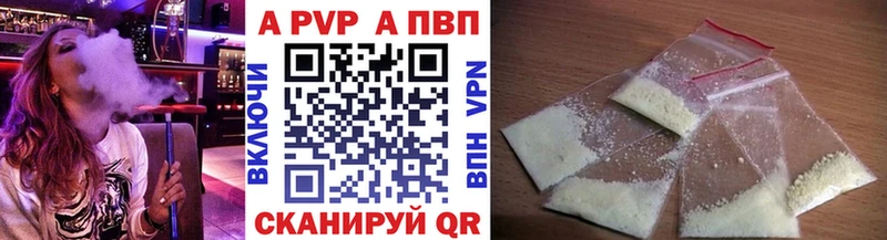 APVP Crystall  Балашиха 
