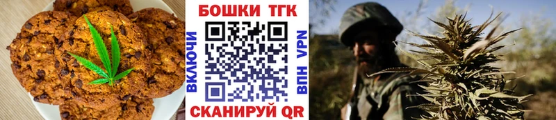 Еда ТГК марихуана  где продают наркотики  Балашиха 