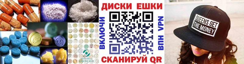 как найти наркотики  гидра ссылка  ЭКСТАЗИ диски  Балашиха 