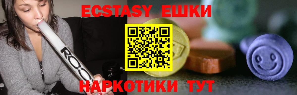 Экстази louis Vuitton  Балашиха  Экстази VHQ 