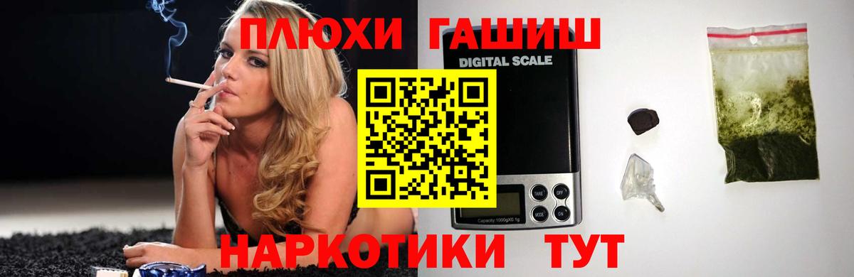 Гашиш хэш  Балашиха 