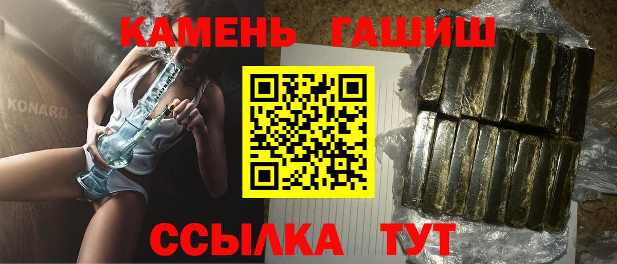 Гашиш гашик  ГАШ  Балашиха  Вход с VPN  Гашиш гашик 