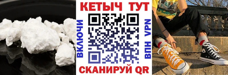 КЕТАМИН VHQ  закладки  blacksprut ссылки  Балашиха 