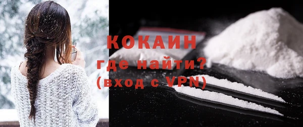 прущий лед Нефтекумск