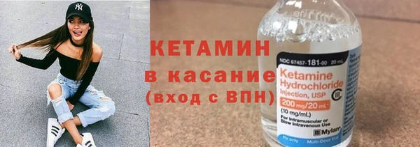 прущий лед Нефтекумск
