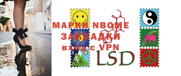 наркотики Нефтегорск