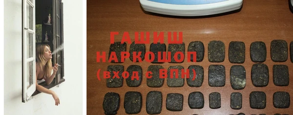 наркотики Нефтегорск