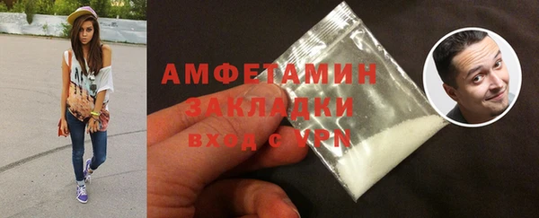 марихуана Новозыбков