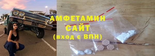 спиды Нея