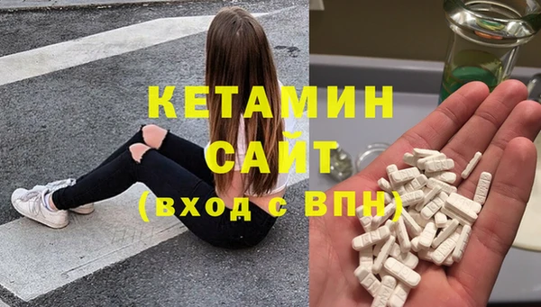 прущий лед Нефтекумск