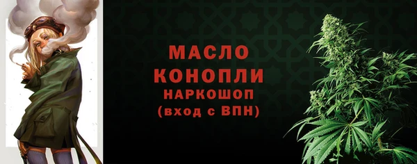 наркотики Нефтегорск