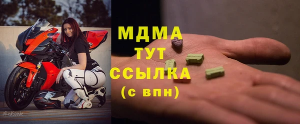 скорость mdpv Аша