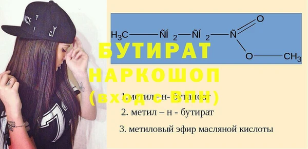 наркотики Нефтегорск