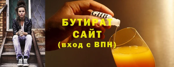 наркотики Нефтегорск
