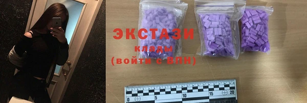 спиды Нея