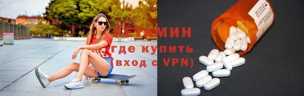 прущий лед Нефтекумск