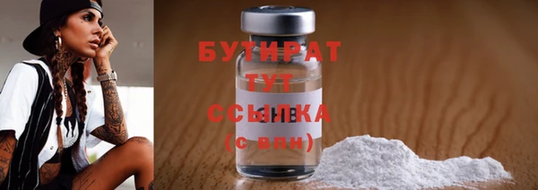 бутик Покровск