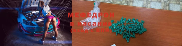 прущий лед Нефтекумск