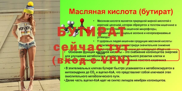 шишки Наволоки