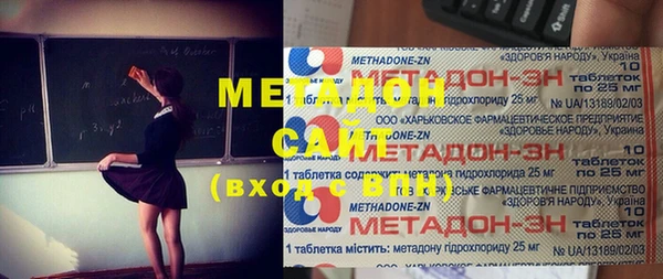 наркотики Нефтегорск