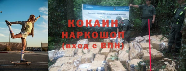 а пвп мука Надым