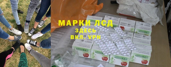спиды Нея