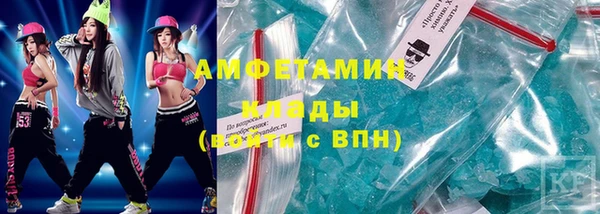 спиды Нея