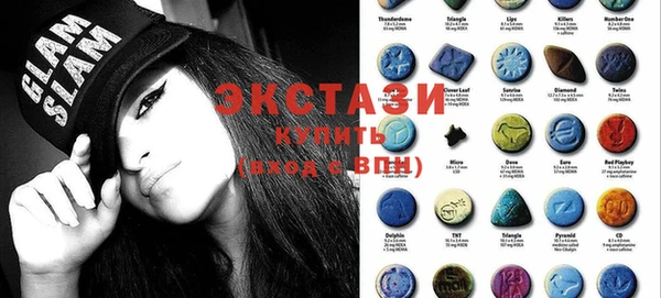 спиды Нея