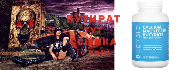 прущая мука Белая Калитва
