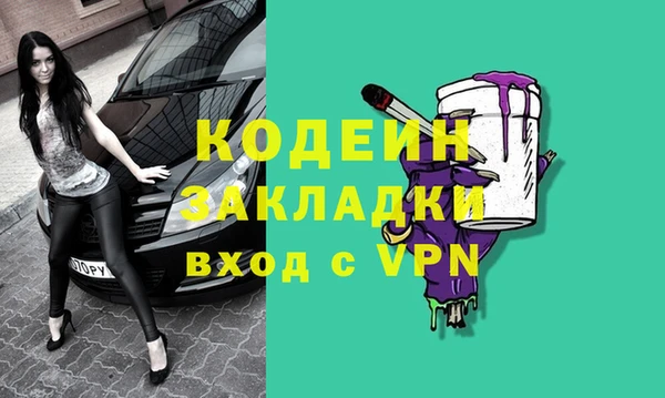 спиды Нея