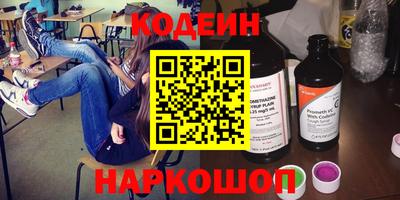 винт Балашиха