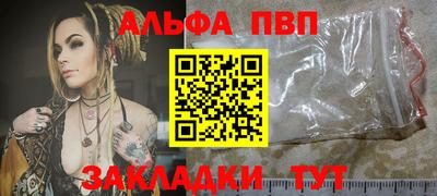 прущая мука Балаково