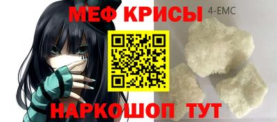 прущий лед Апрелевка