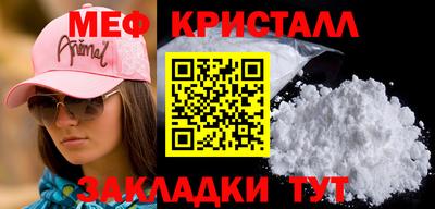 винт Балашиха