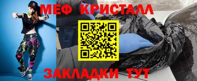 соль курить ск Аргун