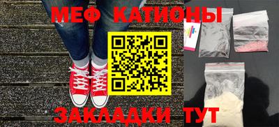 прущий лед Апрелевка