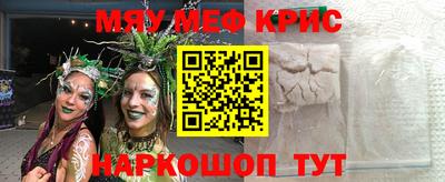 соль курить ск Аргун