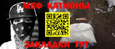 меф Апшеронск