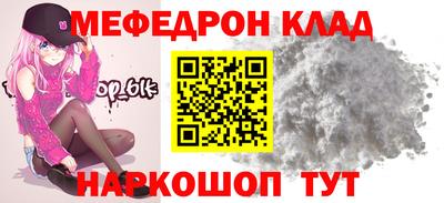 соль курить ск Аргун