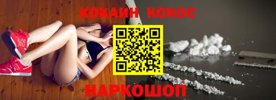 винт Балашиха