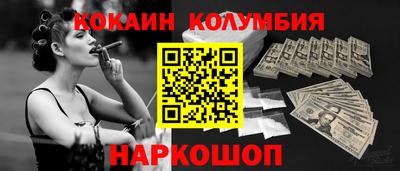 прущая мука Балаково