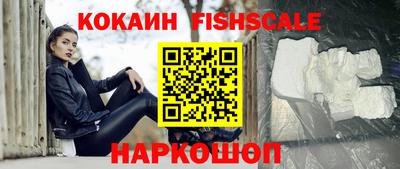 винт Балашиха
