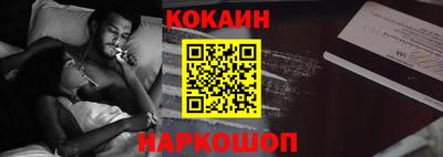 соль курить ск Аргун