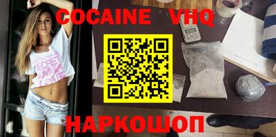 мефедрон Балахна