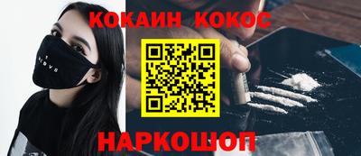 винт Балашиха