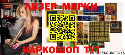 меф Апшеронск