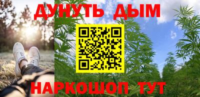 меф Апшеронск