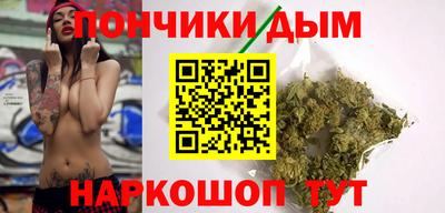 соль курить ск Аргун