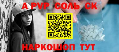 прущая мука Балаково